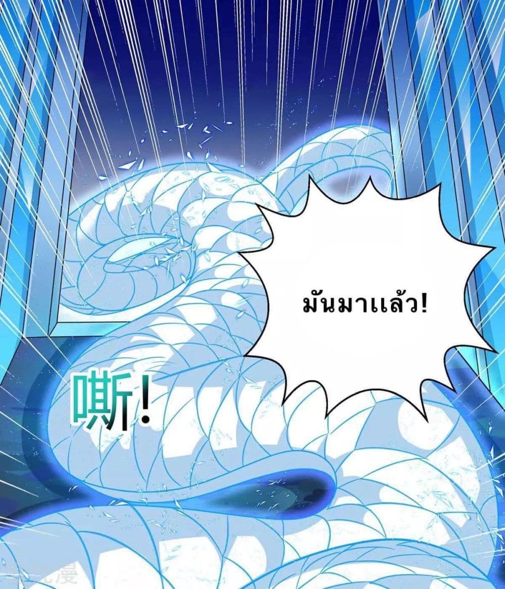 Strongest Leveling 180-180