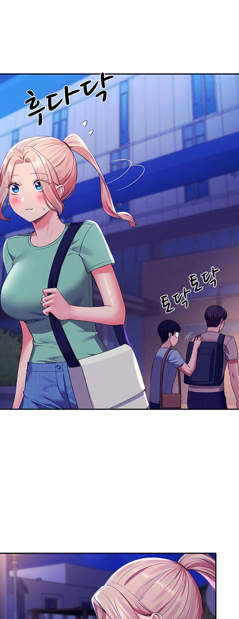 Is There No Goddess in My College? 57-57