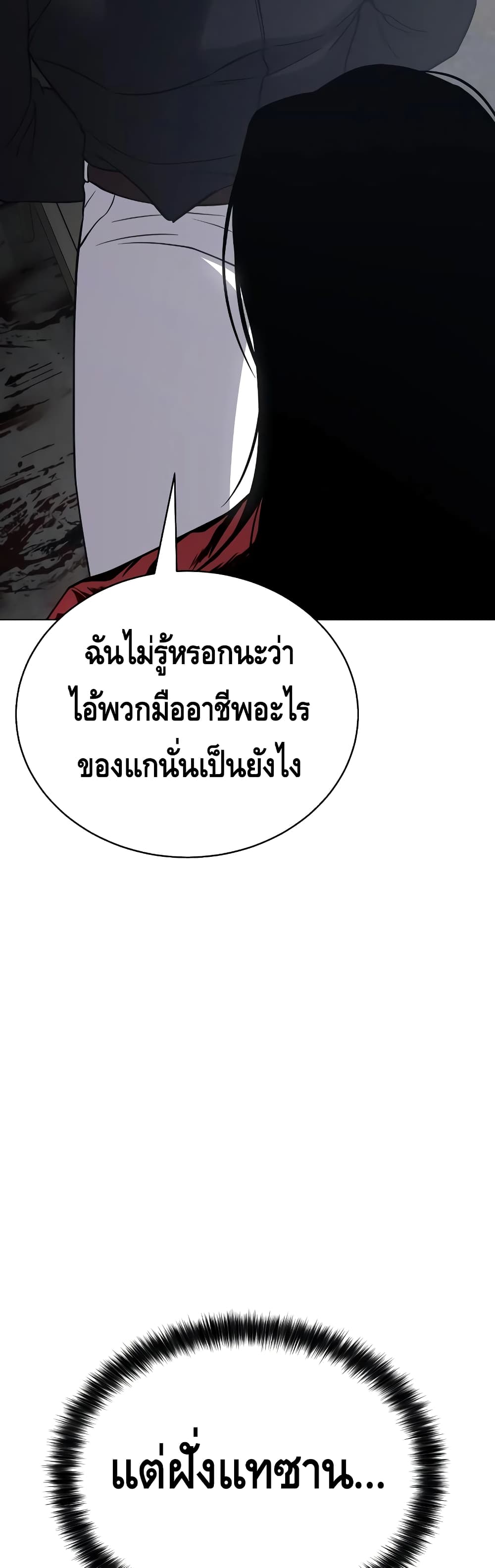 BaekXX 21-21