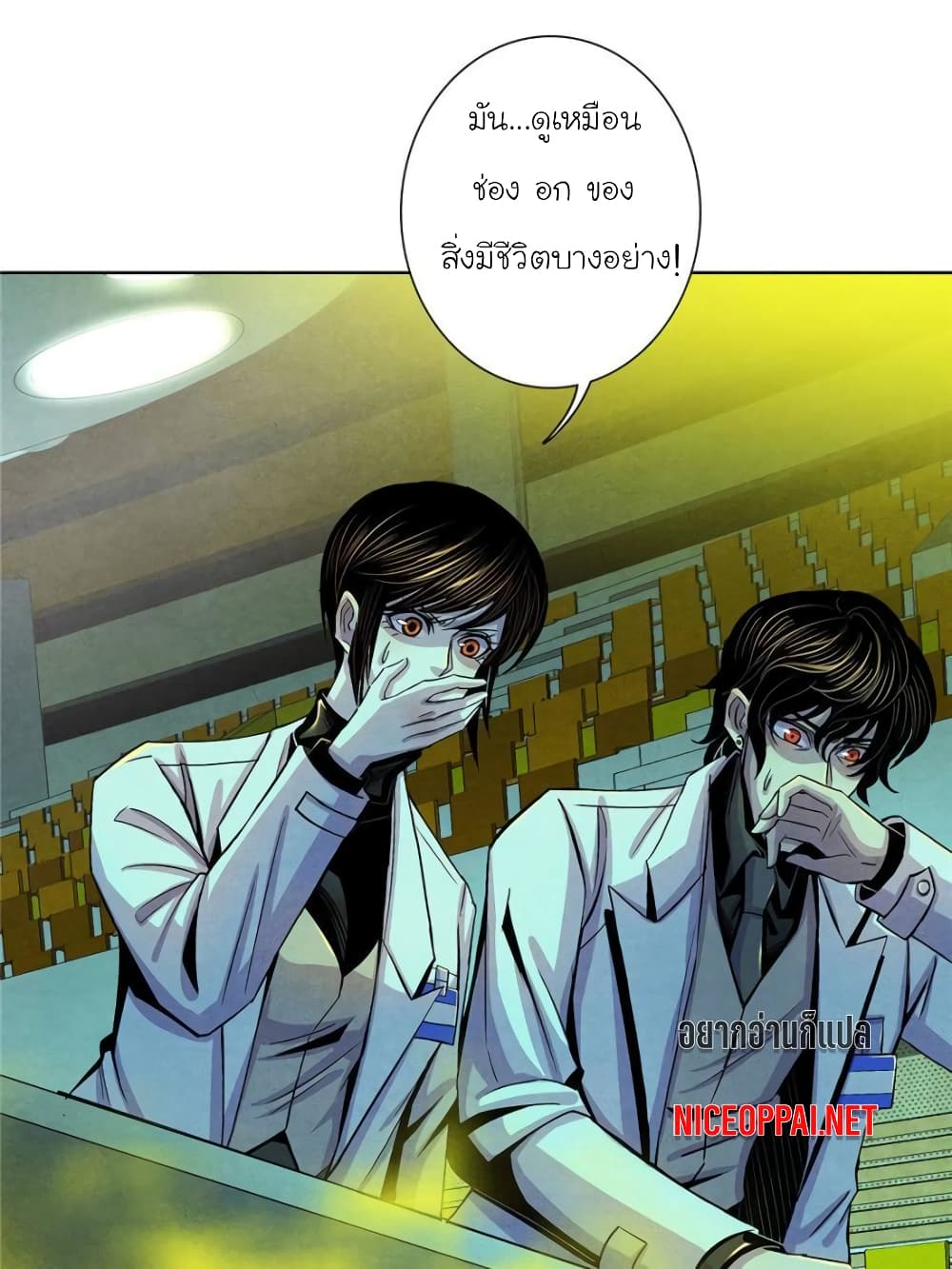 Dr.Don 21-21