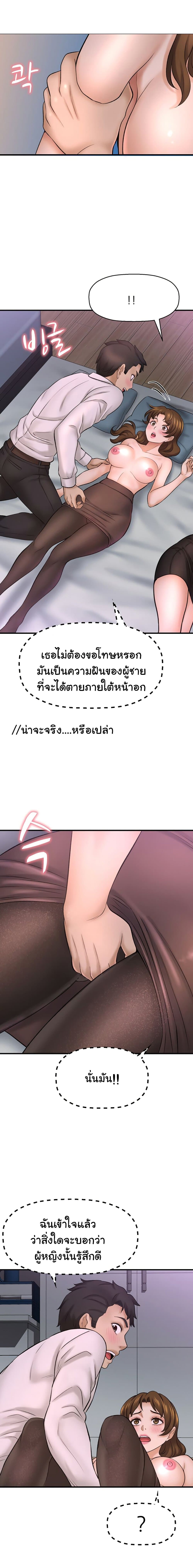 I Want to Know Her 31-31
