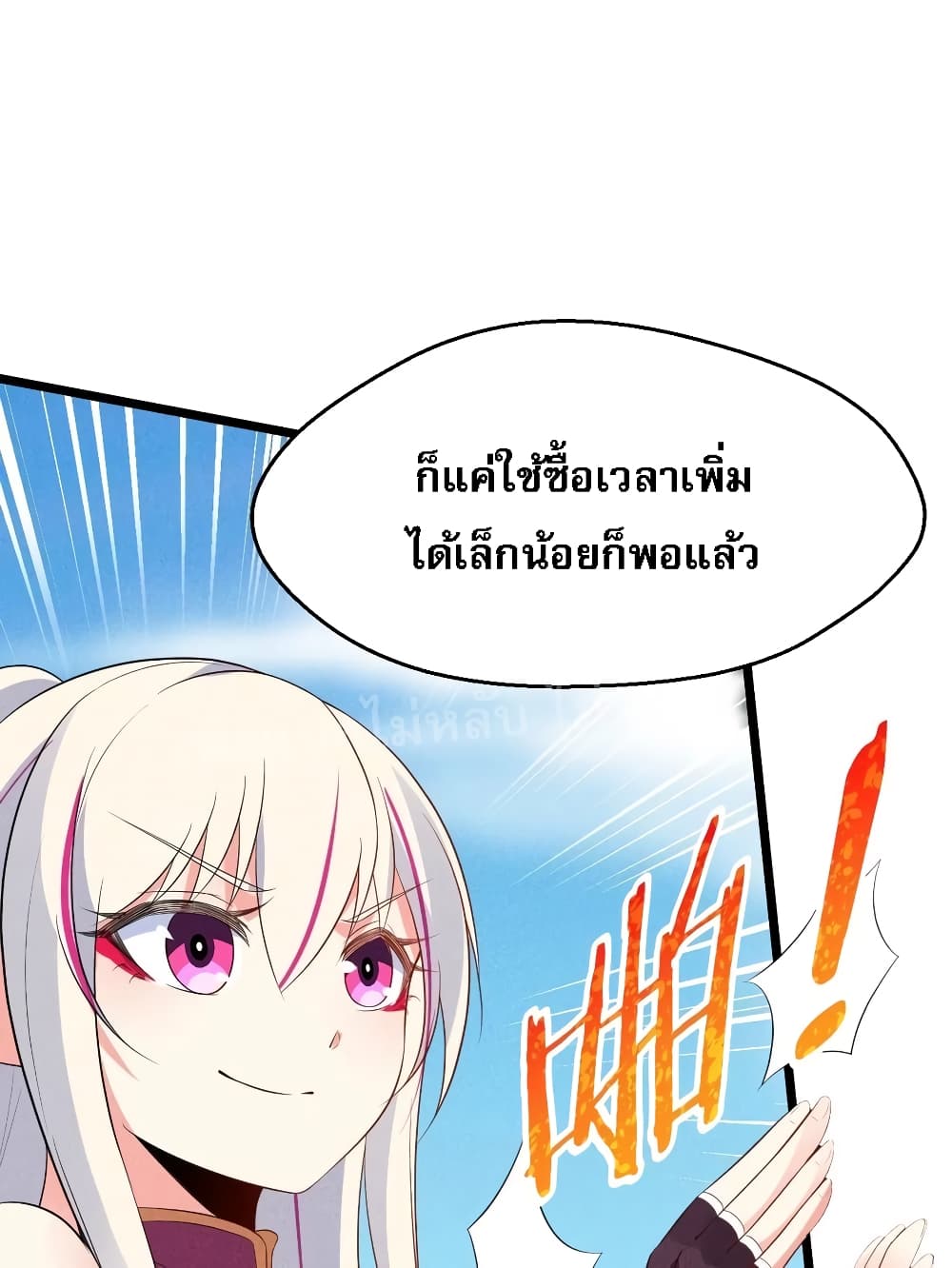Super Chef is Master of The Harem 23-23