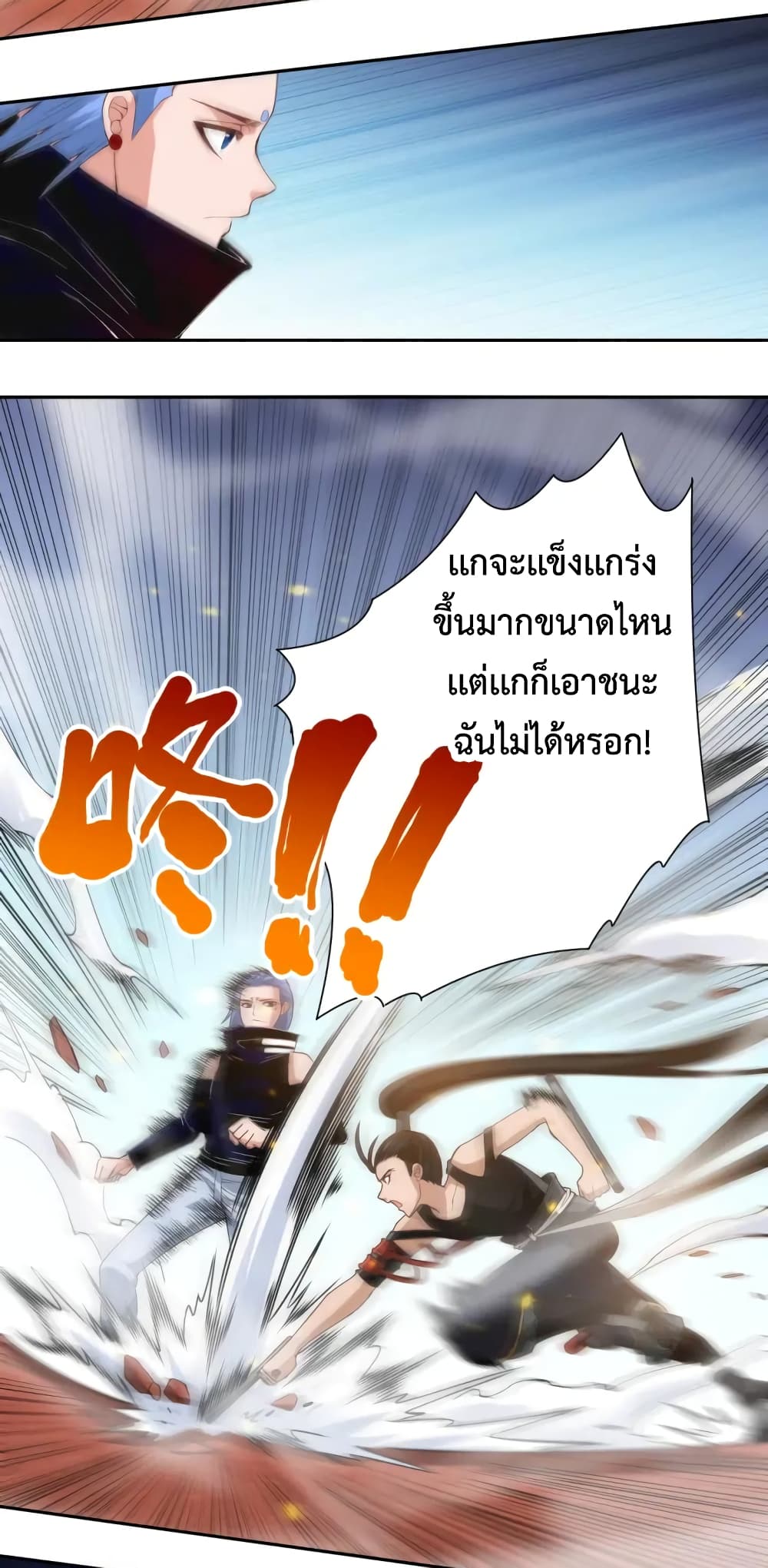 ULTIMATE SOLDIER 55-55
