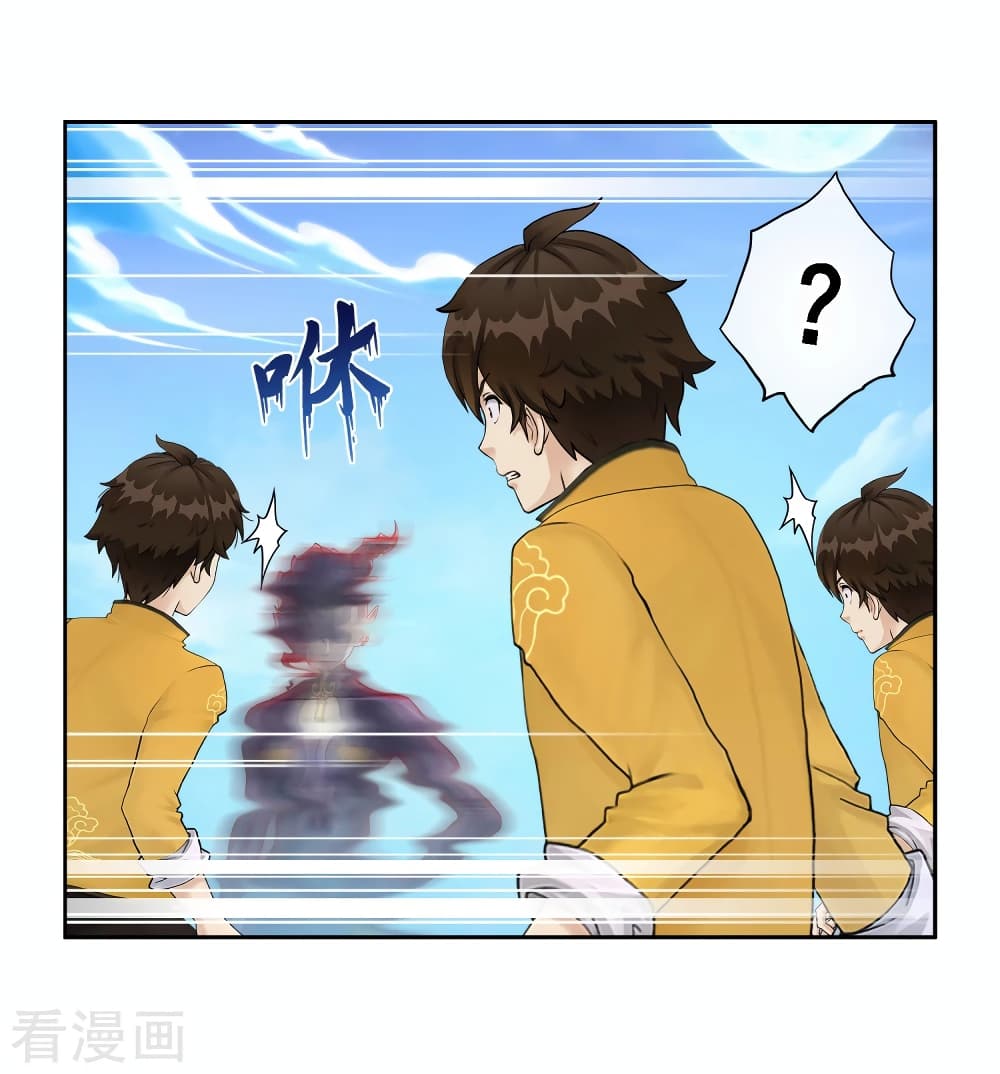 Demon God 6-6