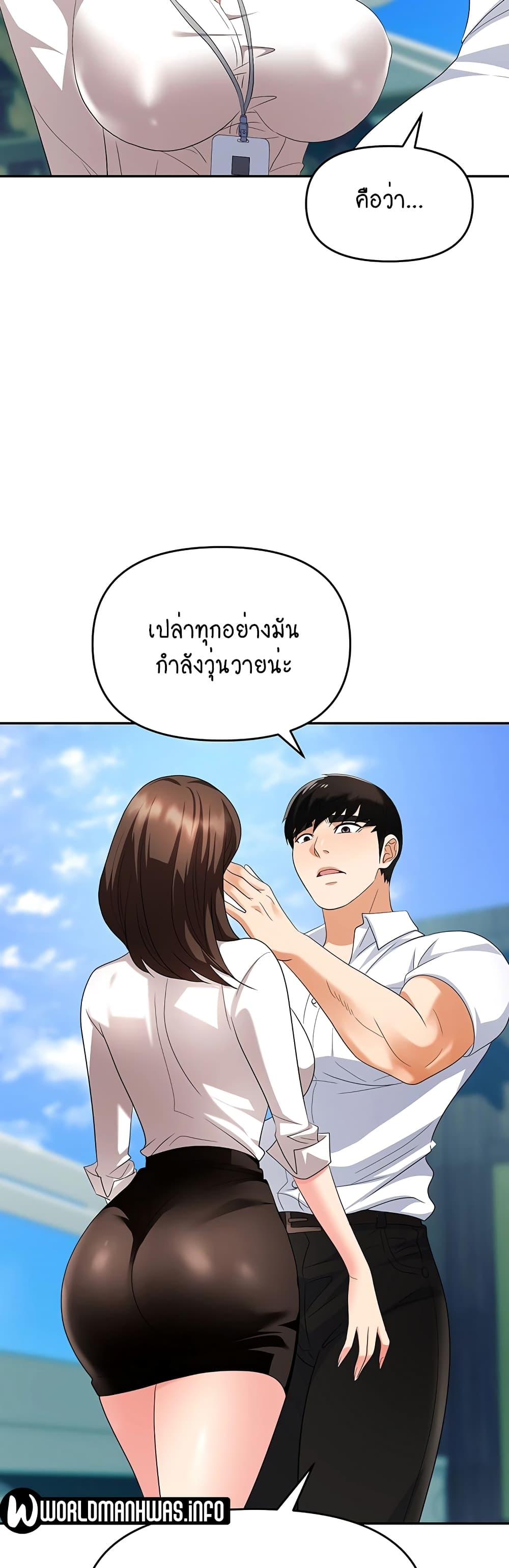 Trap 30-30