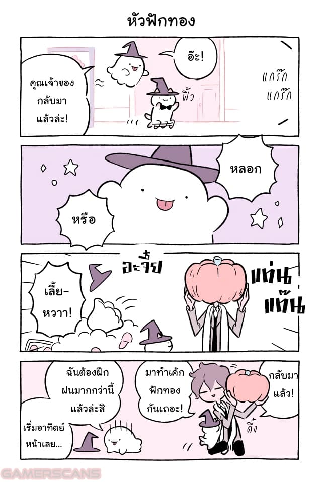 Wonder Cat Kyuu-chan คิวจัง แมวมหัศจรรย์ 50-50