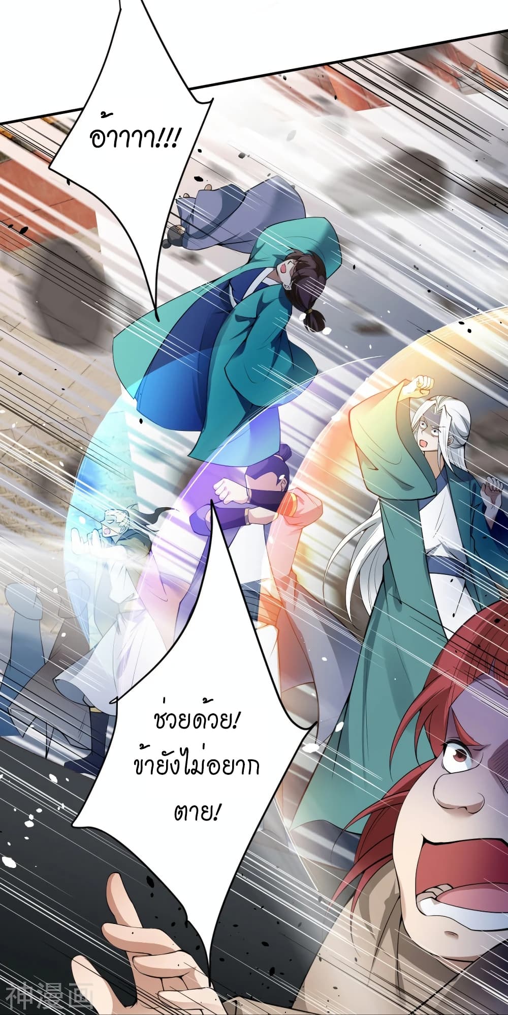 Against the Gods อสูรพลิกฟ้า 489-489