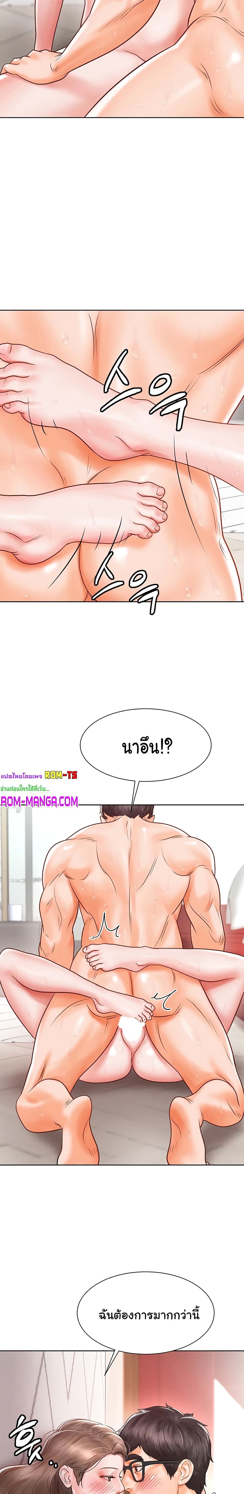 Erotic Comics Club 2-2