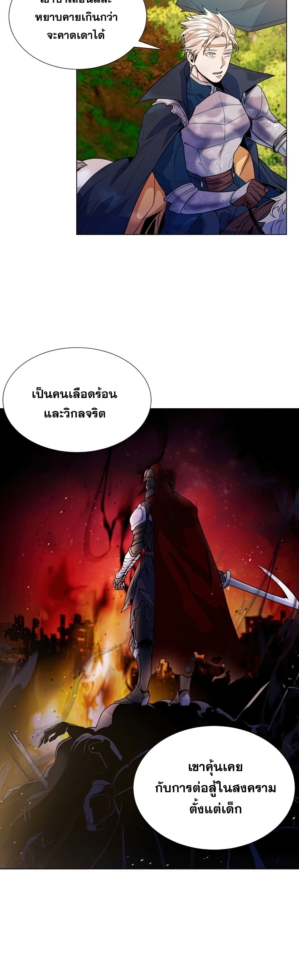 Overbearing Tyrant 30-30