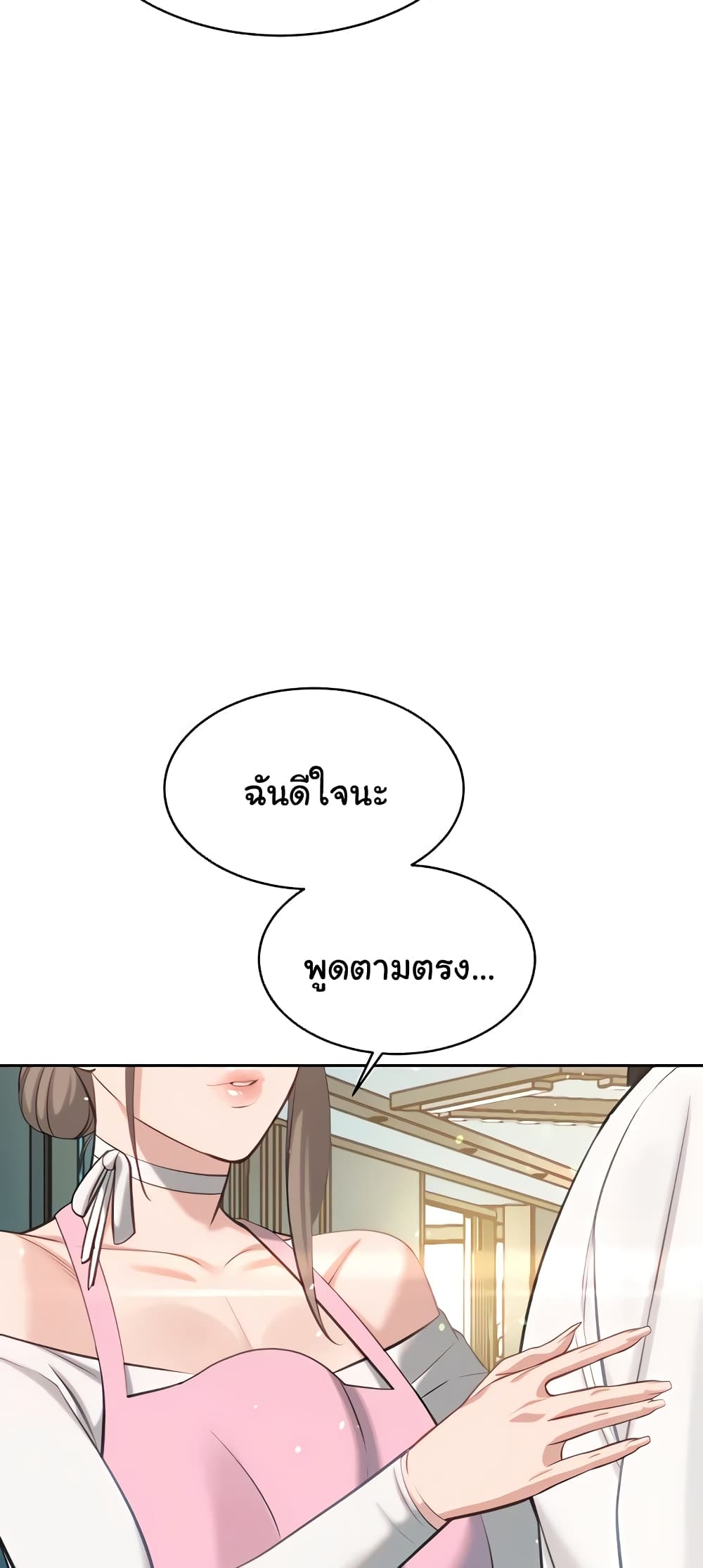 Secret Ejaculation Of The Rich 47-47