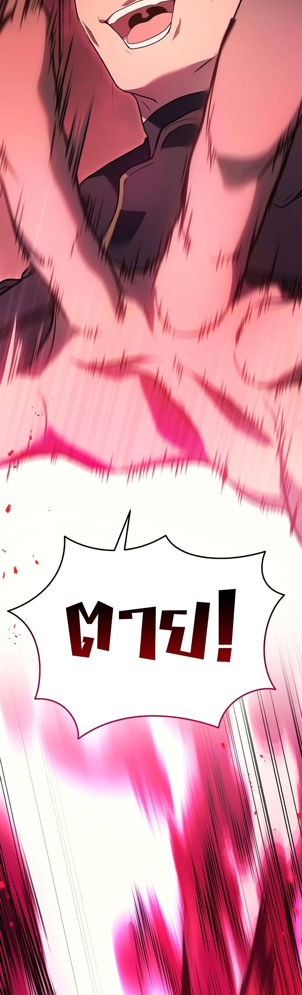 Martial God Regressed to Level 2 46-46