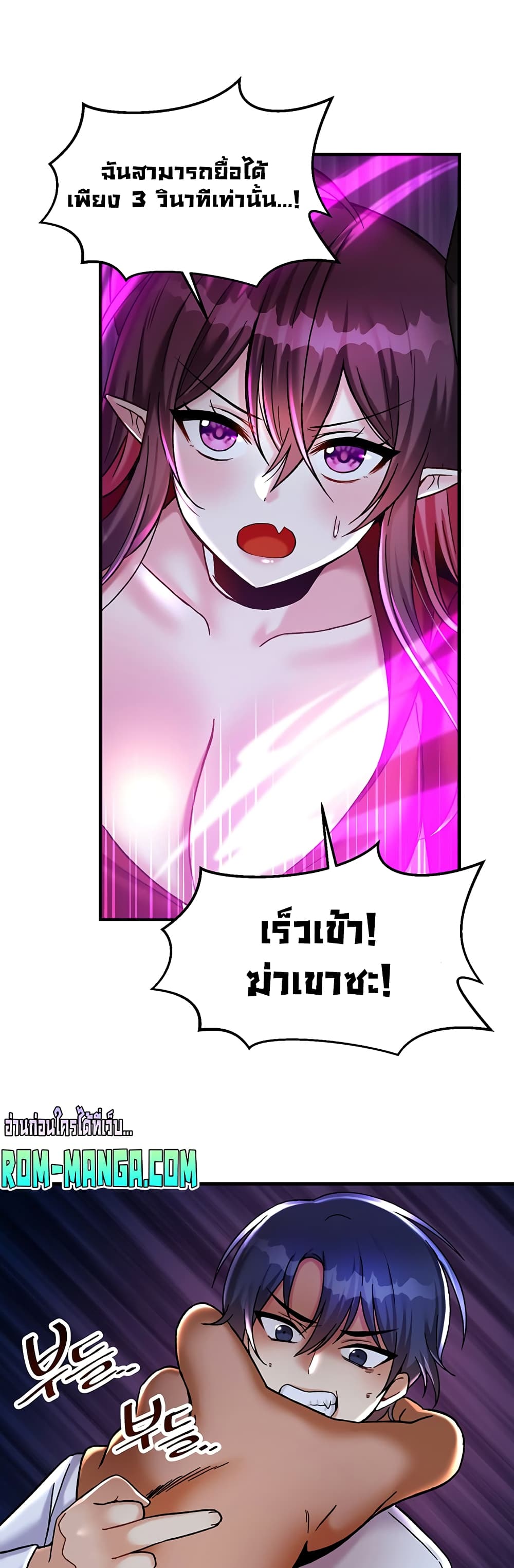 Trapped in the Academy’s Eroge 24-24