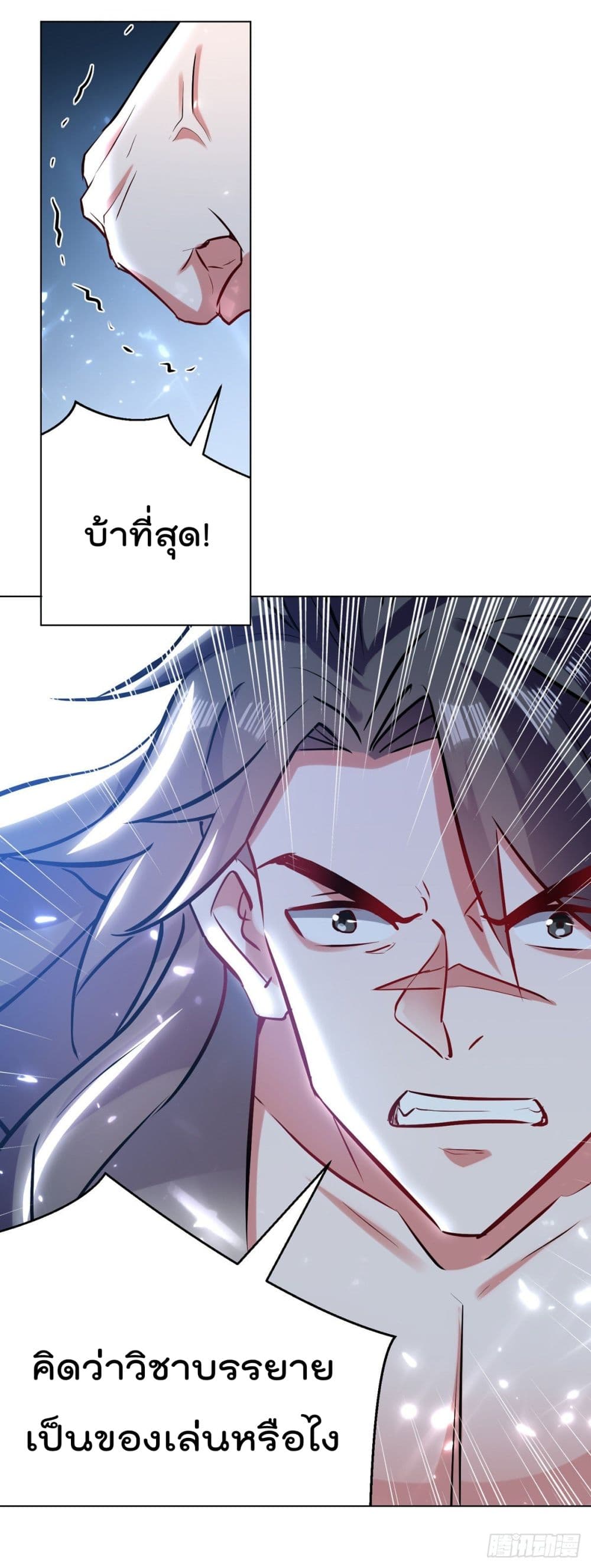 Emperor LingTian จักรพรรดิหลิงเทียน 167-167