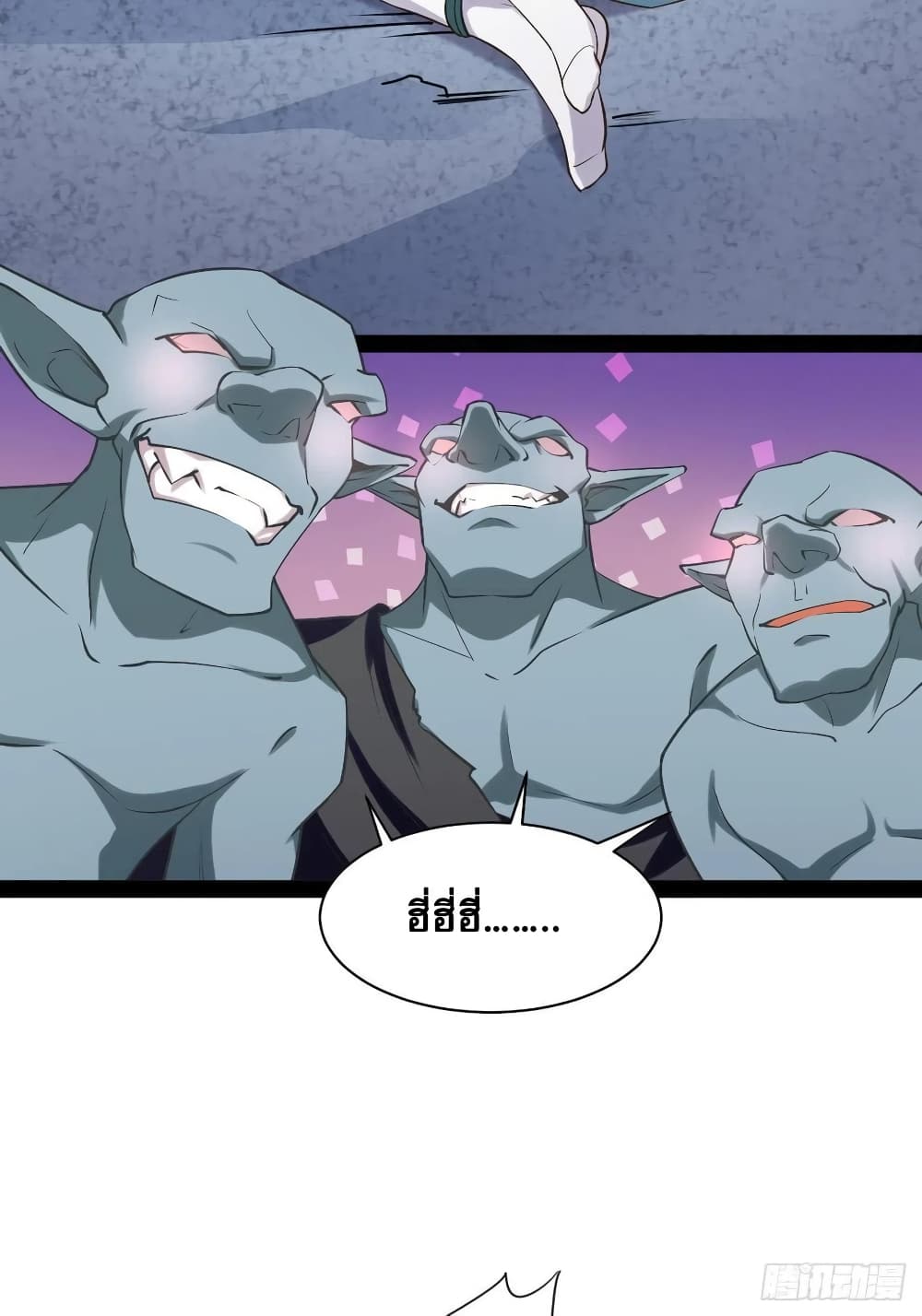 Falling into The Game, There's A Harem 29-29
