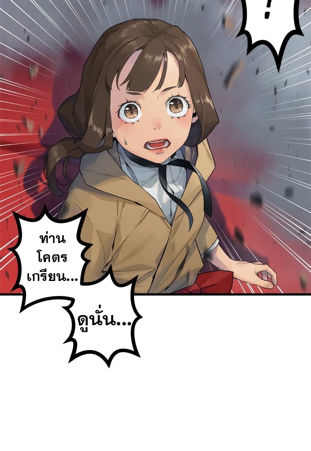 Her Summon 111-111