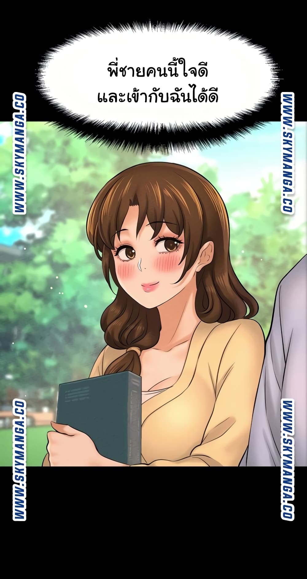 I Want to Know Her 22-22