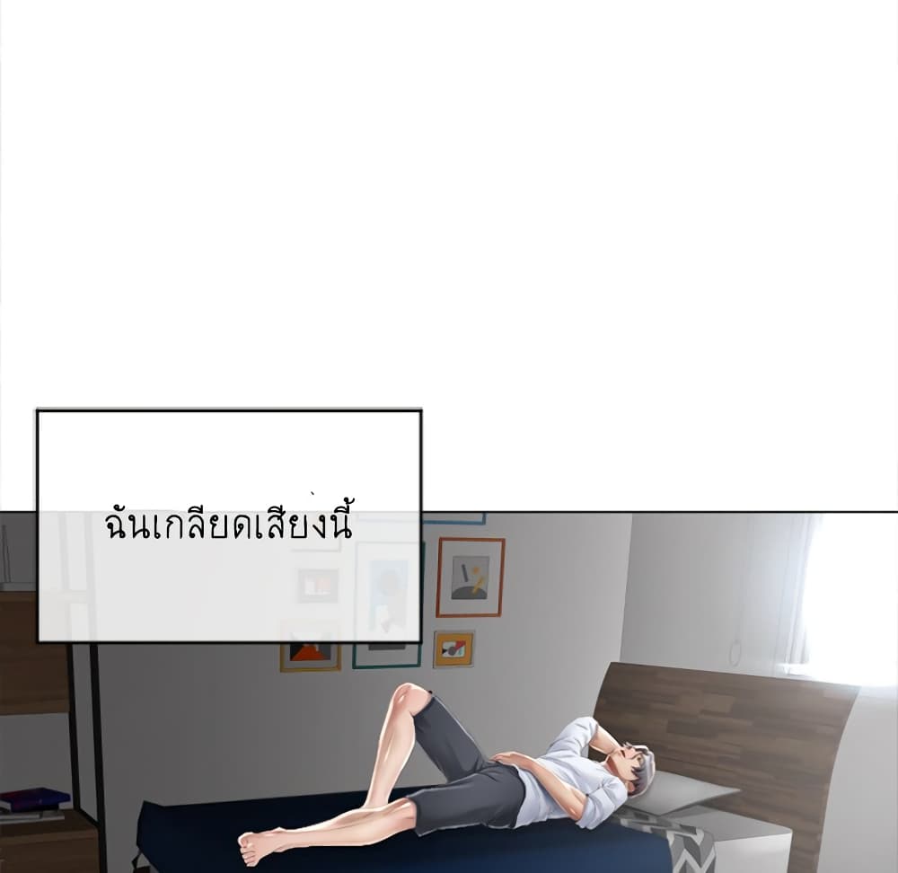 Do It Next Door 1-1