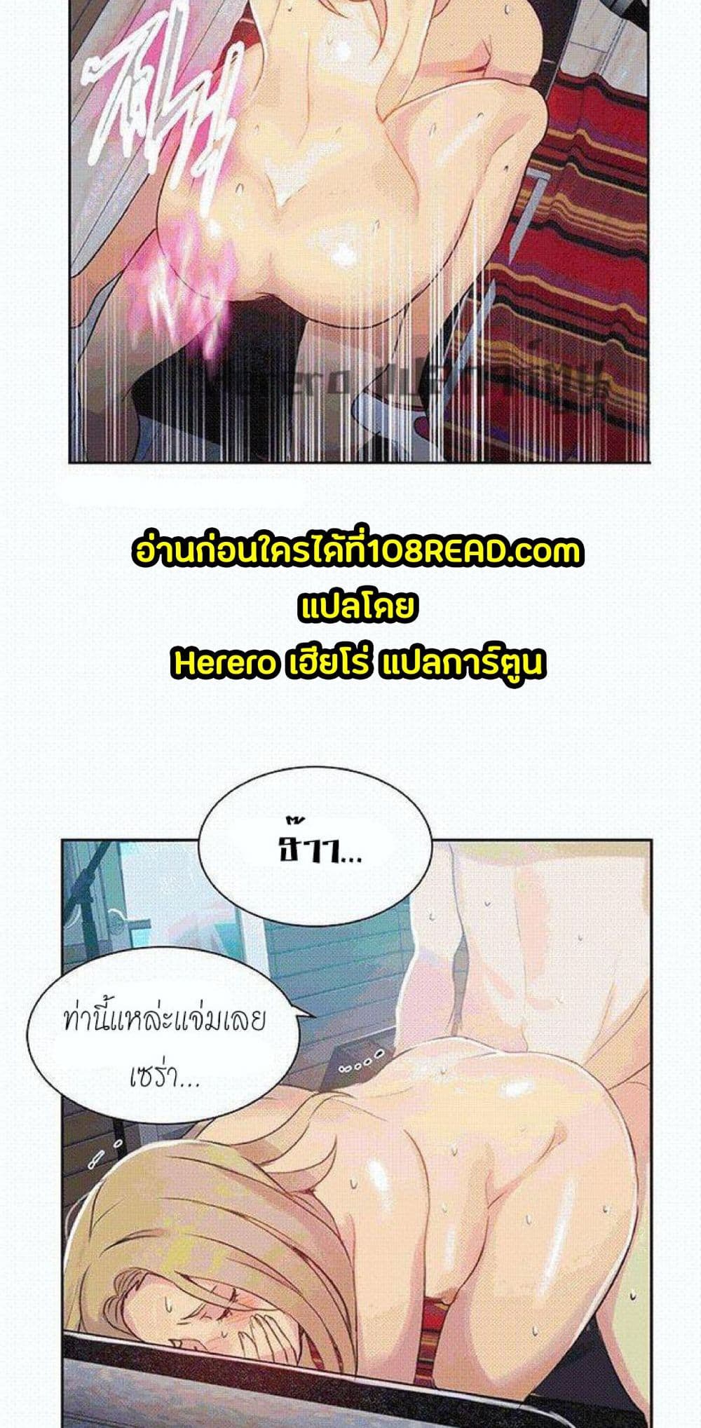 PC Goddess Room 55-55