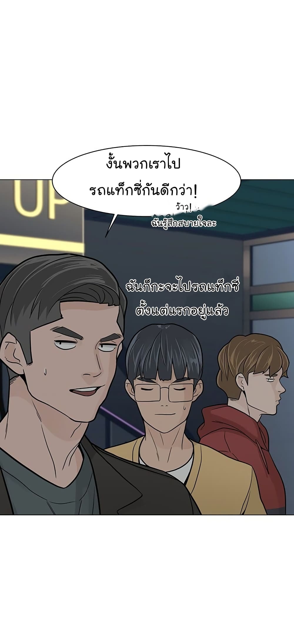 From the Grave and Back 11-11