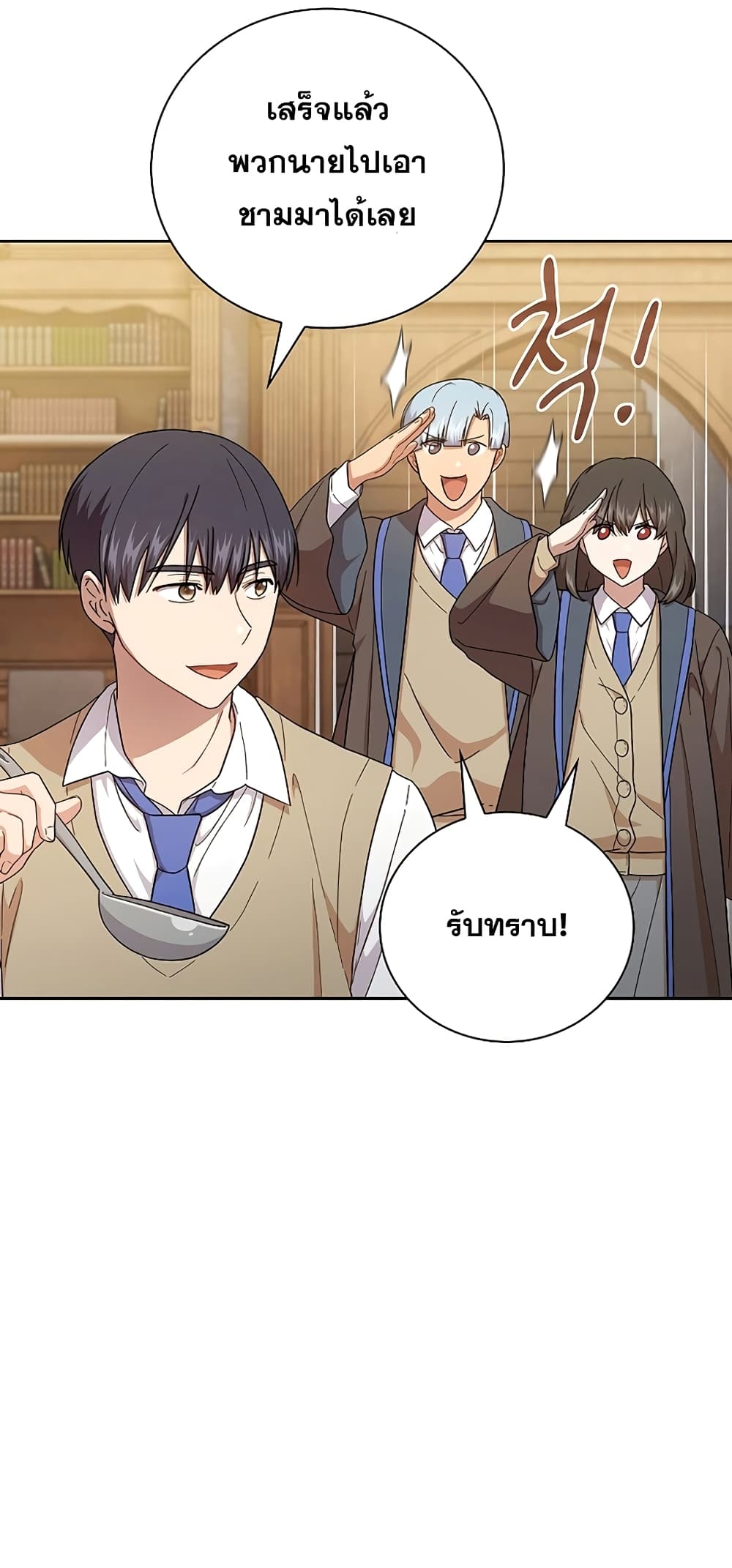 Magic Academy Survival Guide 37-37