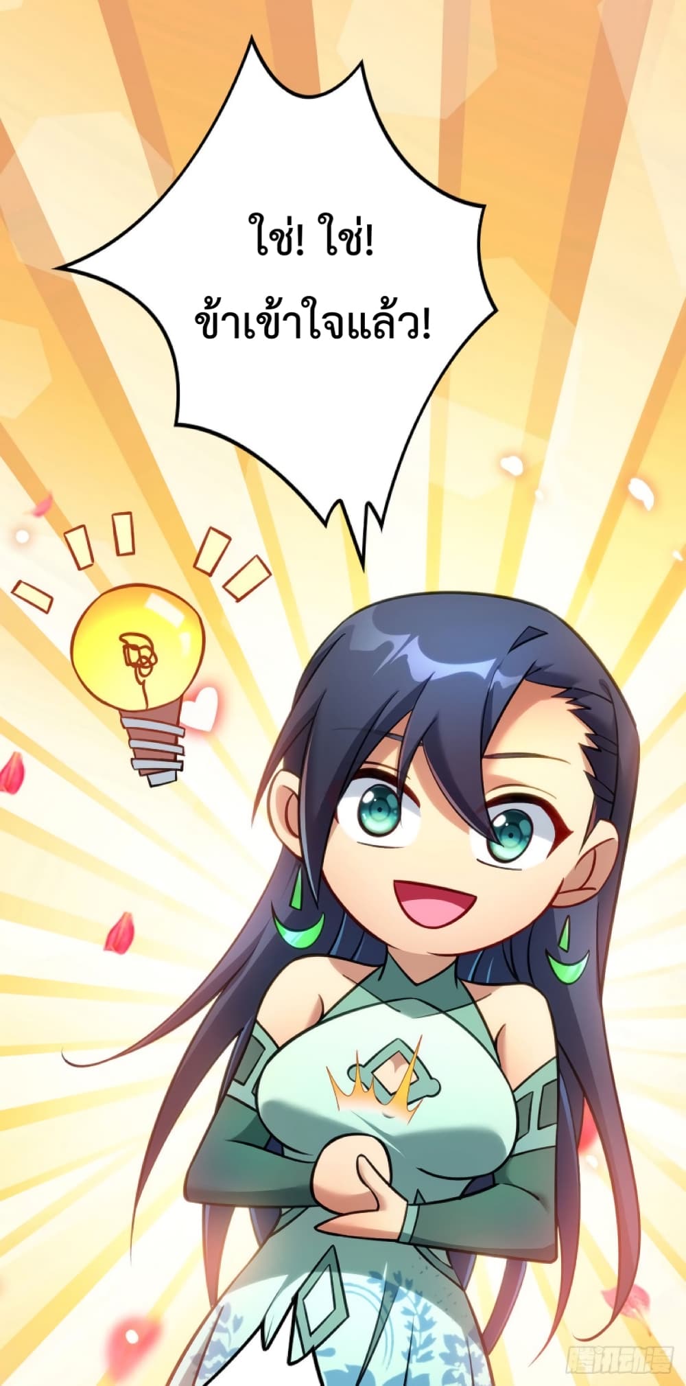 Master Loli is invincible in the world 13-13
