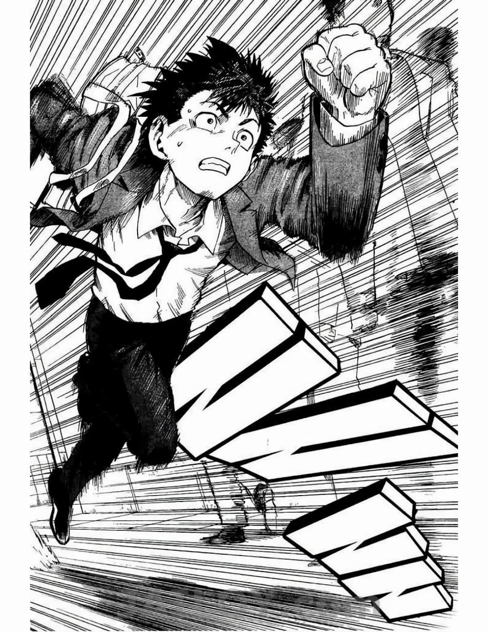 Eyeshield 21 1-1
