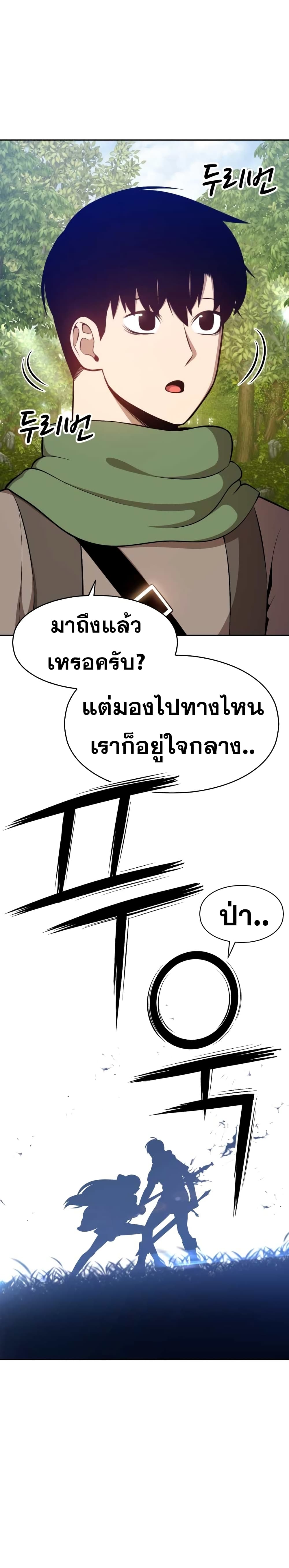 +99 Wooden Stick 1-1