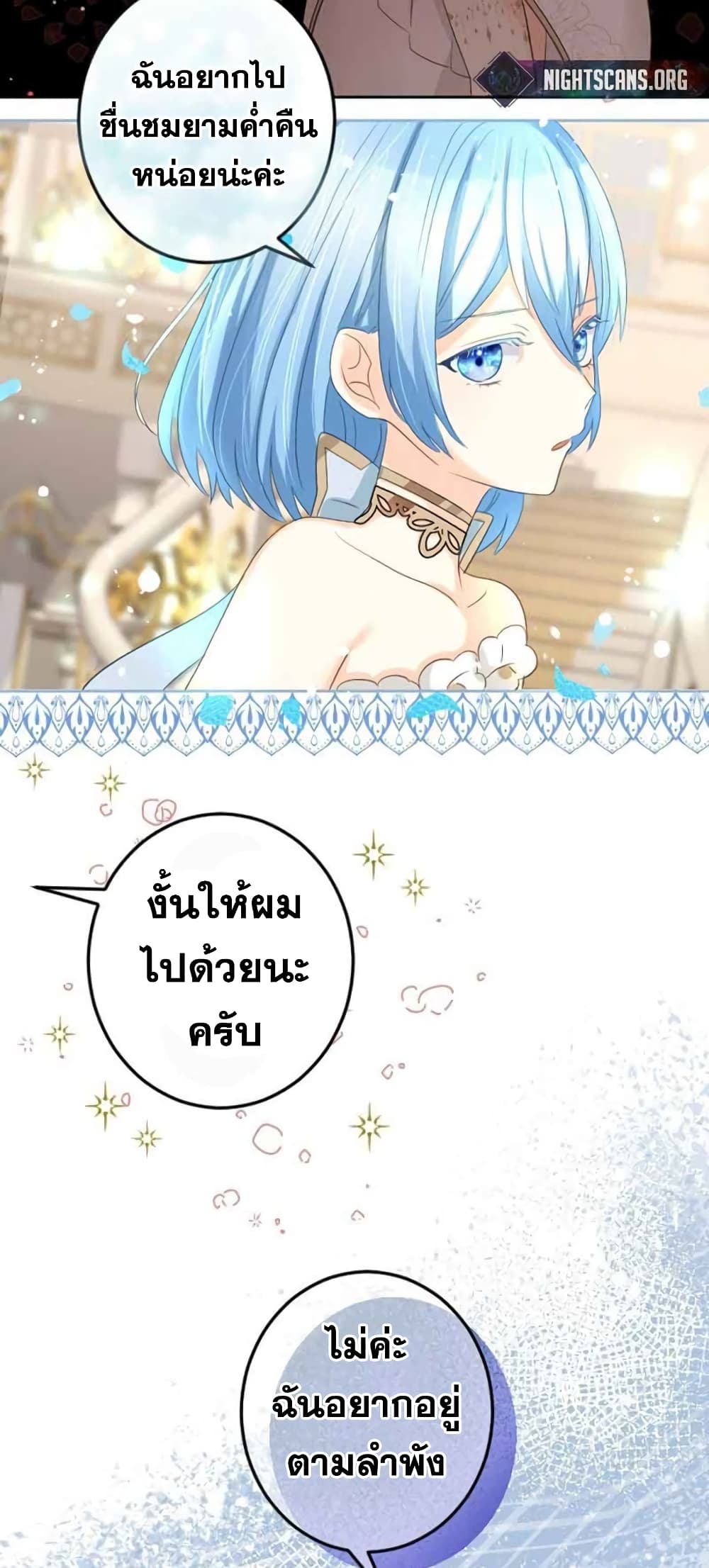 The Precious Girl Does Not Shed Tears 16-16