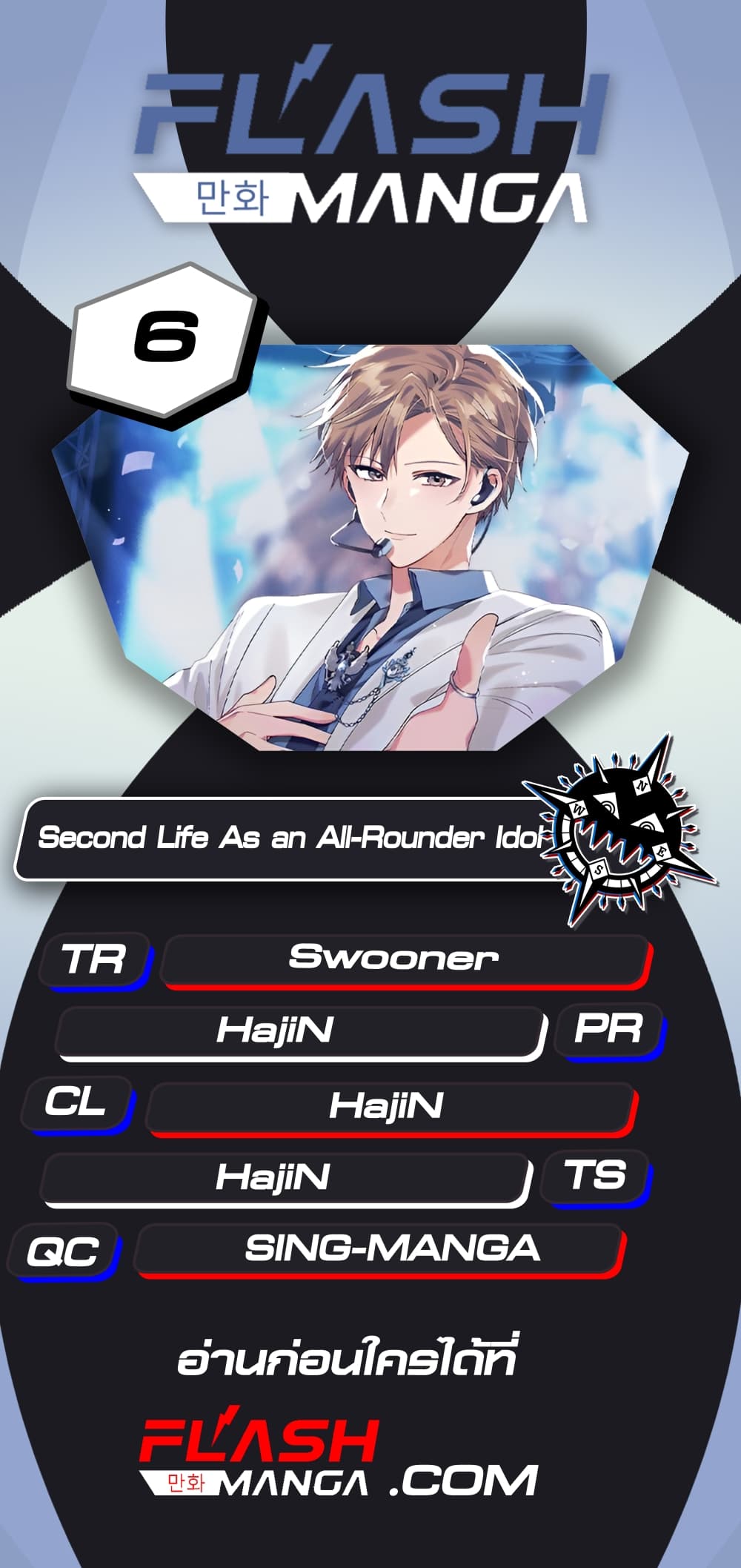 The Second Life of an All-Rounder Idol 6-6