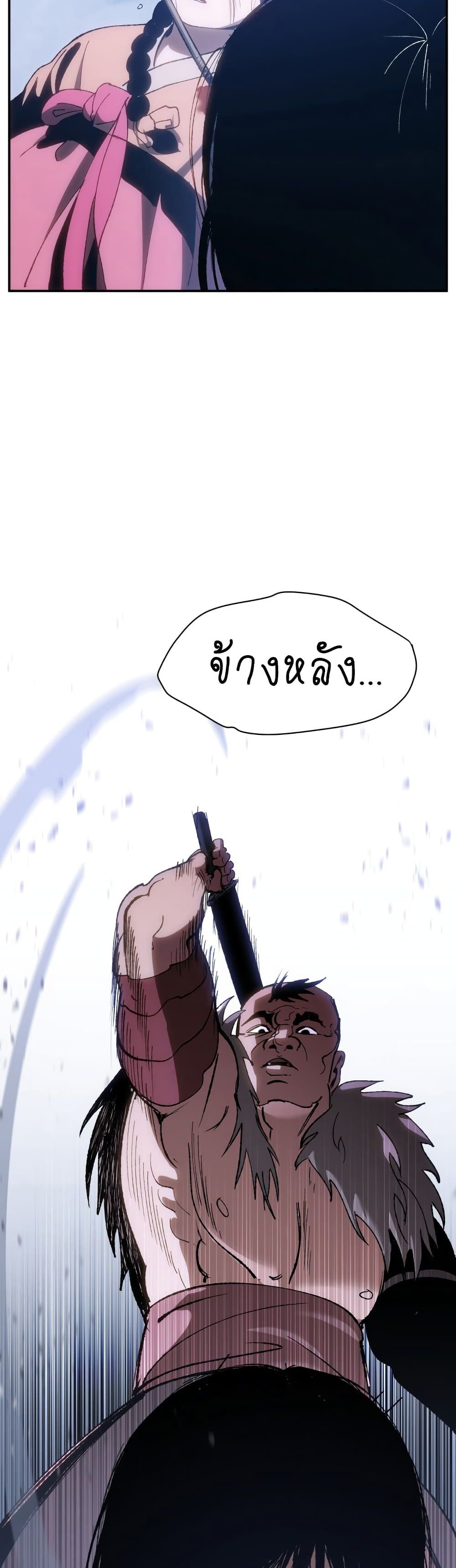 Informer 2-2