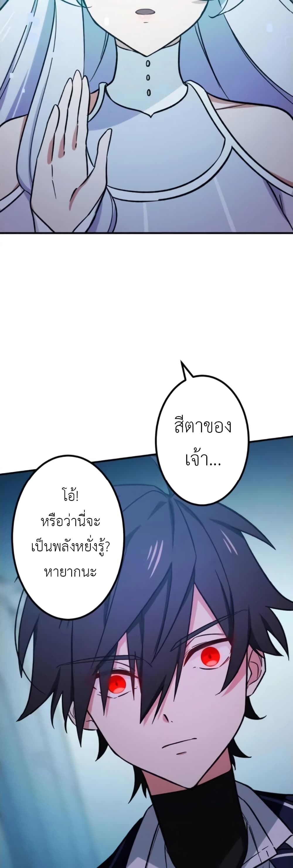 The Strongest Assassin Gets Transferred To Another World With His Whole Class 2-2