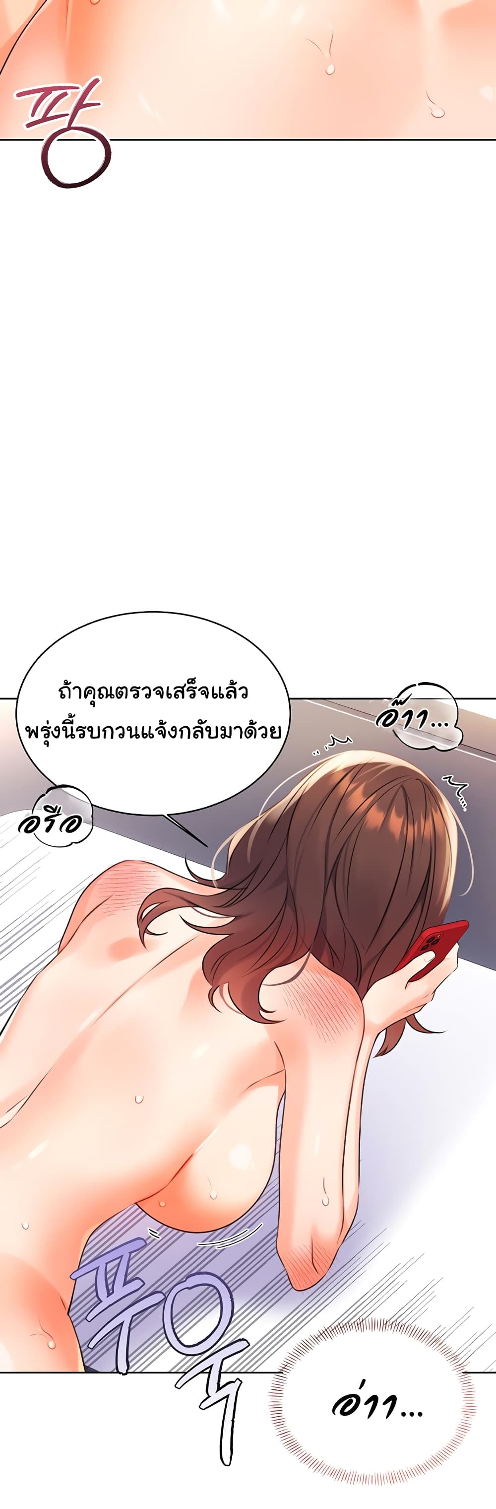 Lottery Ticket 2-2