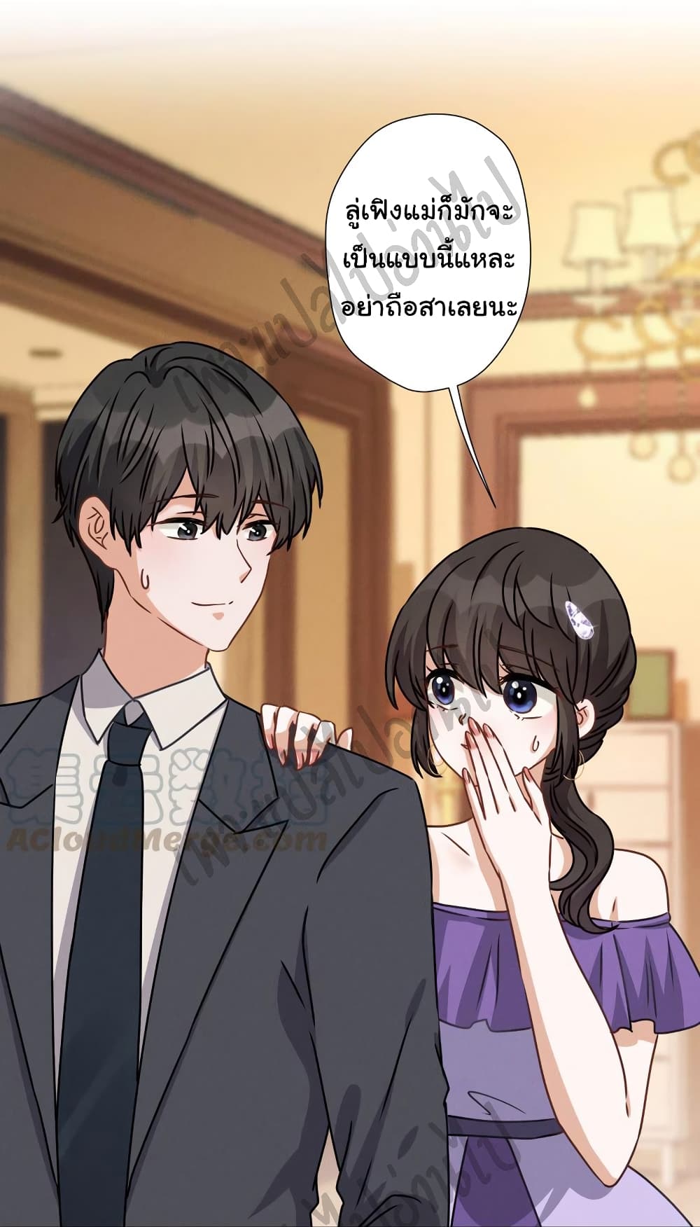 Lu Feng is the Best Son-in-law 45-45