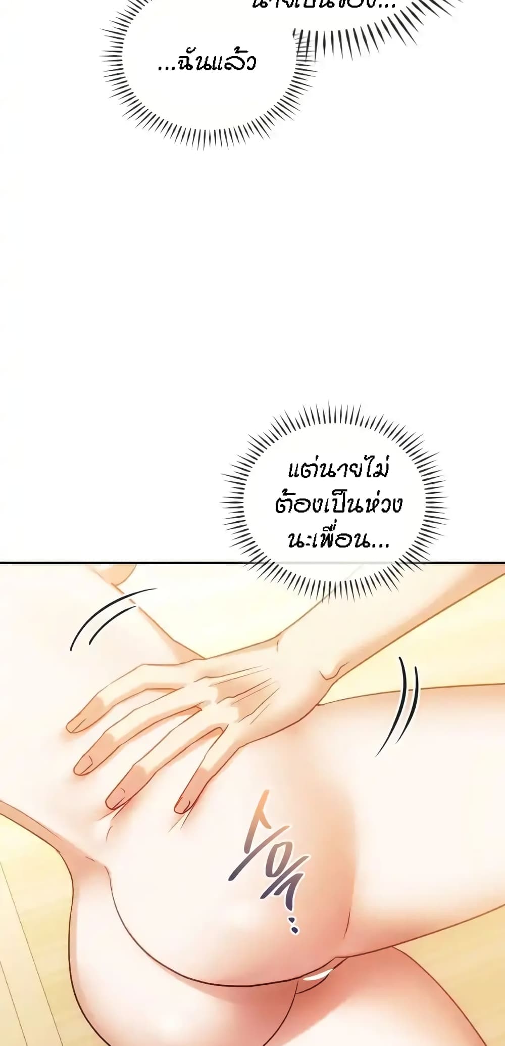 Seducing Mother 41-41