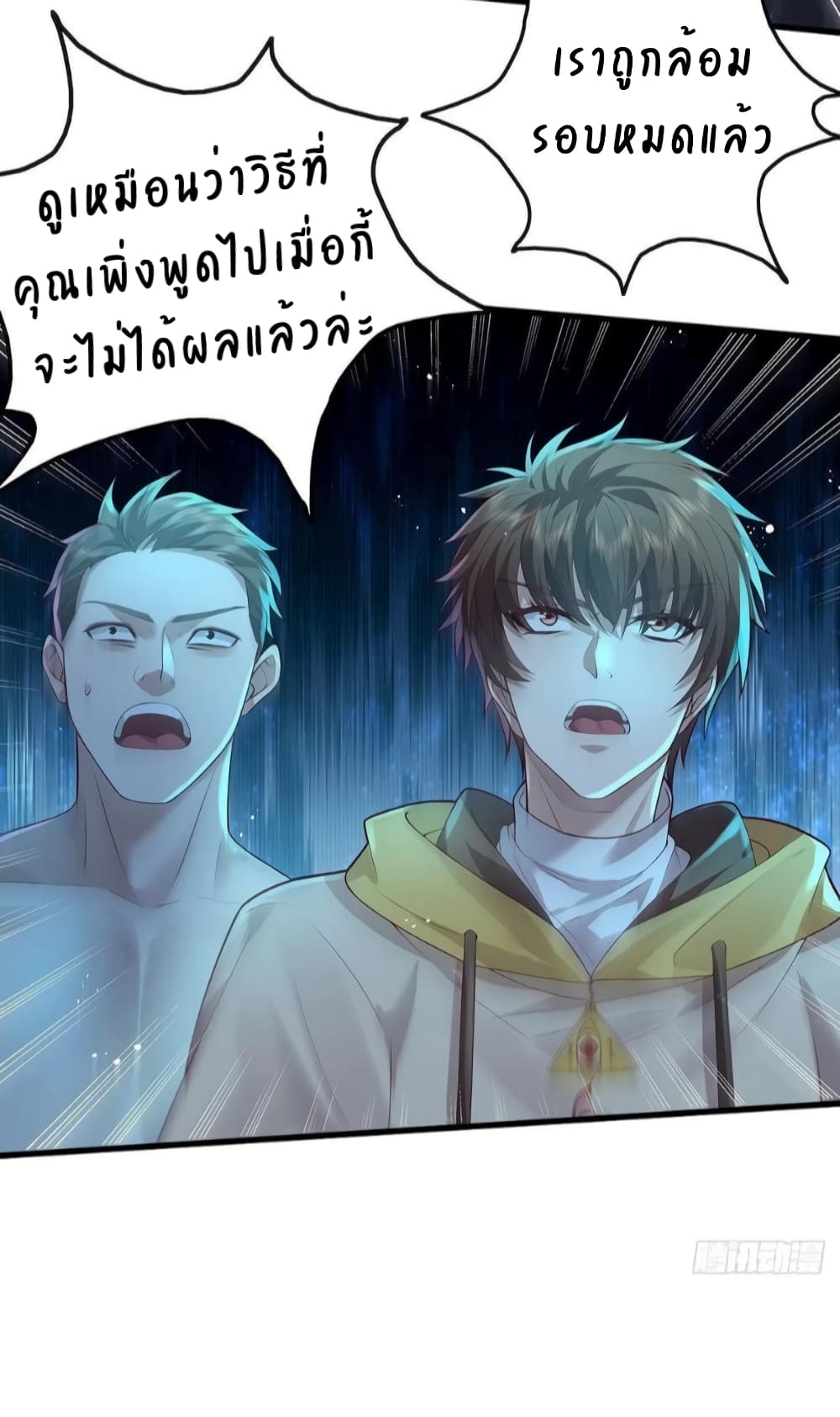 The Strongest Demon Spirit 22-22