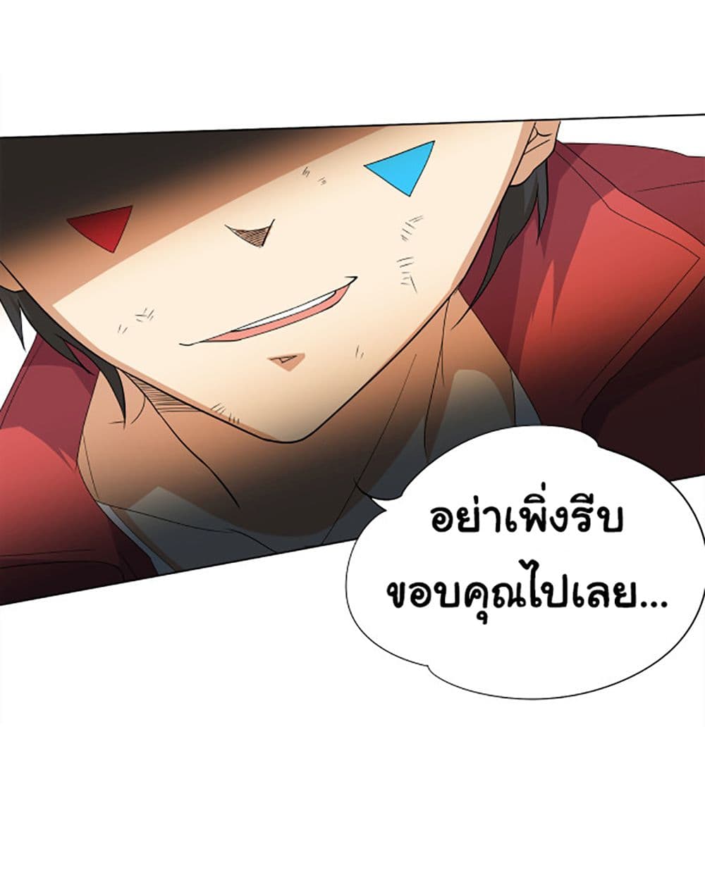 ULTIMATE SOLDIER 5-5