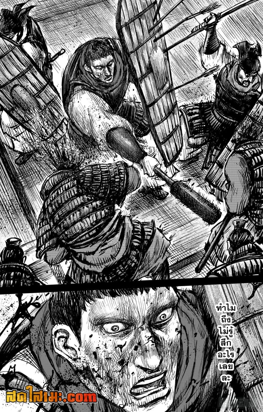 Blades of the Guardians 107-107