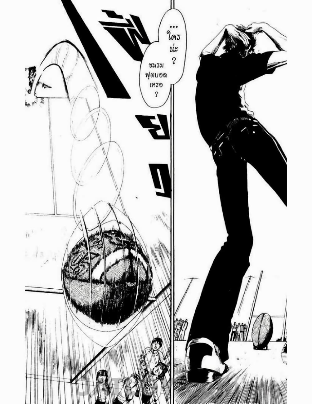 Eyeshield 21 54-54