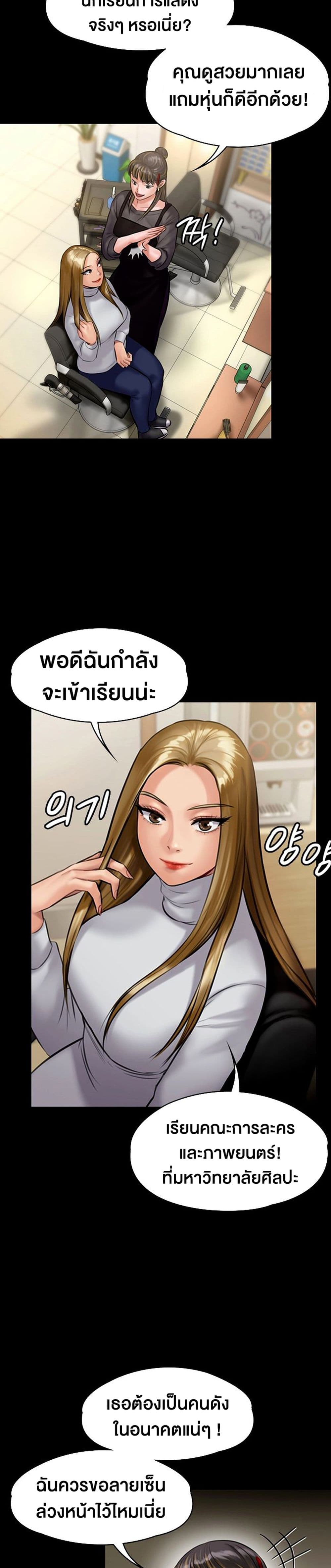 Queen Bee 141-141