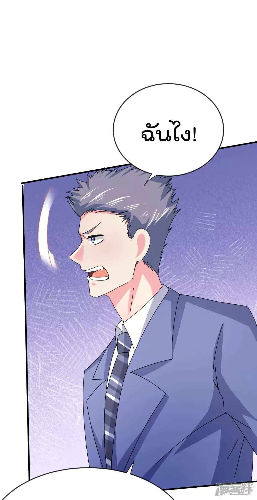 Super Bad Schoolmaster (Remake) เป็นสุดยอดนักเรียนสุดเทพ ด้วยระบบโลลิค่อนสุดแกร่ง 26-26