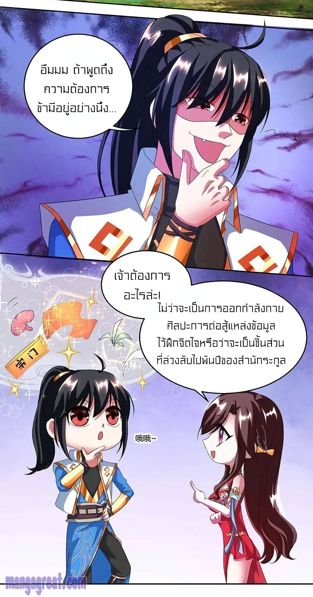 One Step Toward Freedom 141-141