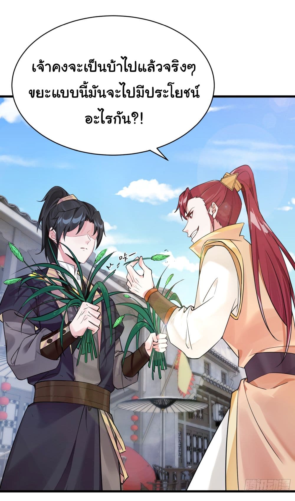 Rebirth of an Immortal Cultivator from 10,000 years ago 2-2
