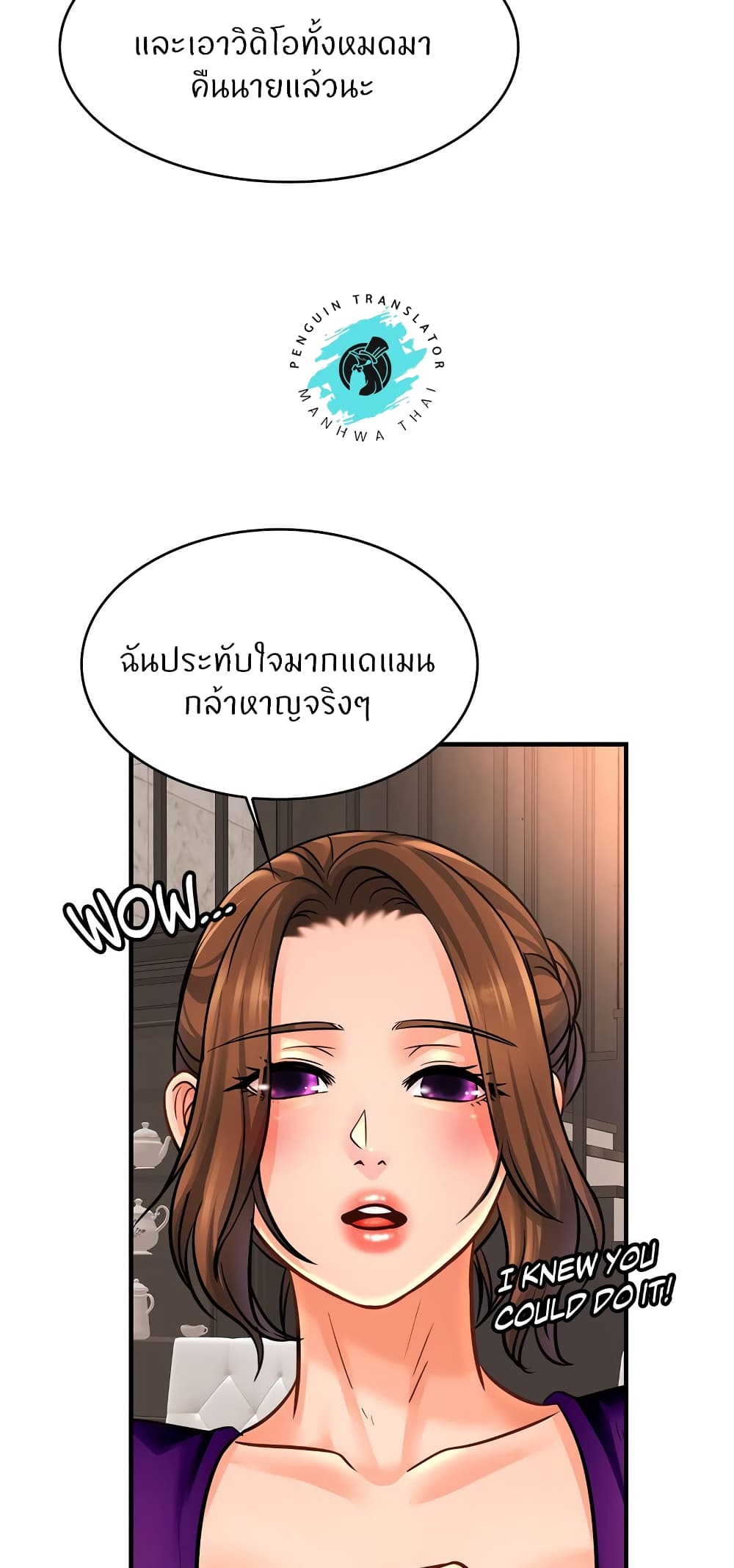 Close Family 70-ตอนจบ