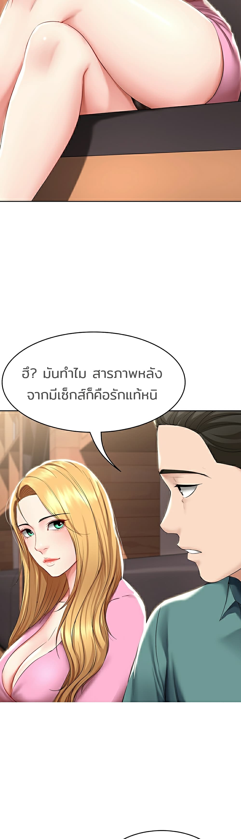 Boarding Diary 41-41