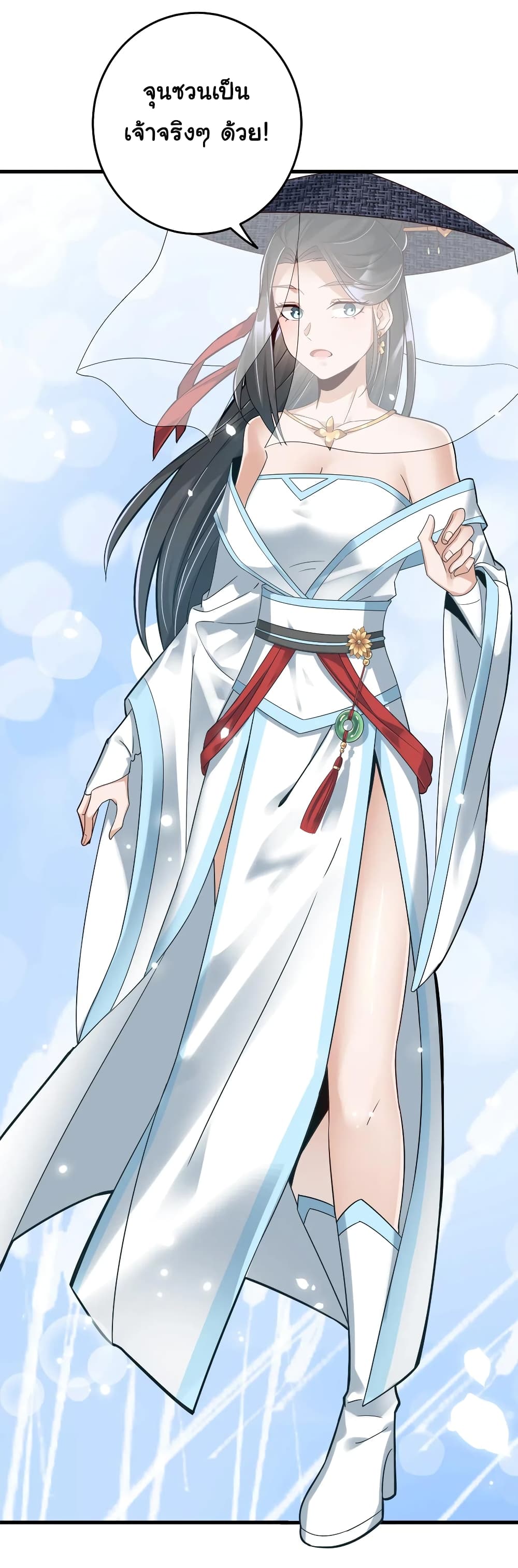 A Card System To Create Harem in The Game 3-3