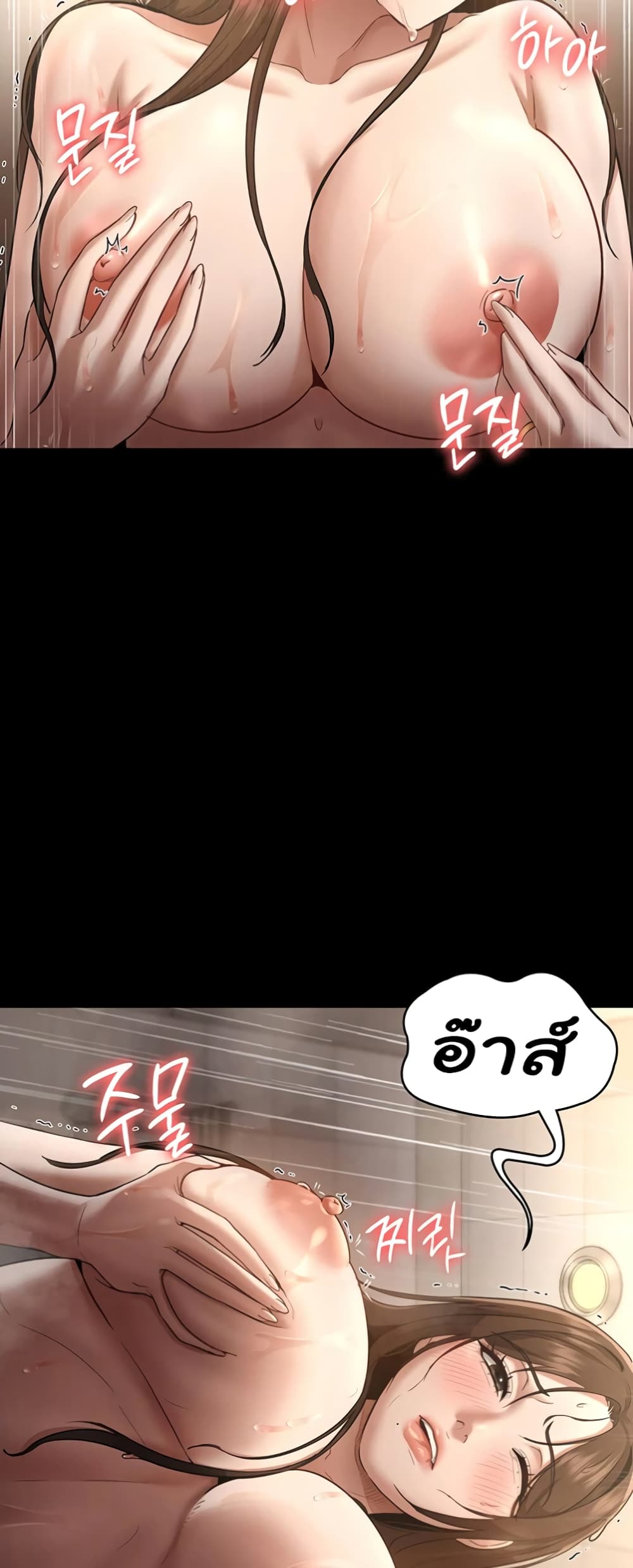 The Chairman’s Wife 11-11