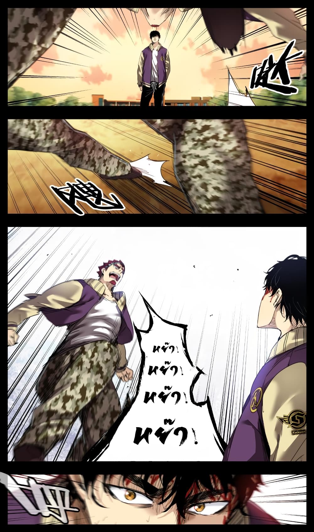 Martial King Returned to Ordinary life 5-5