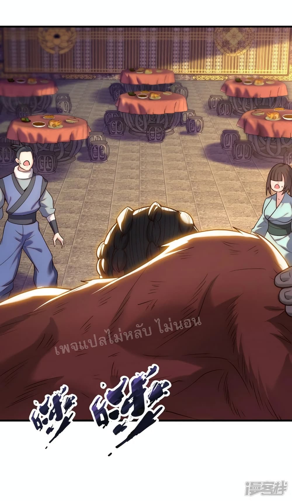 Returning to take revenge of the God Demon King 72-72