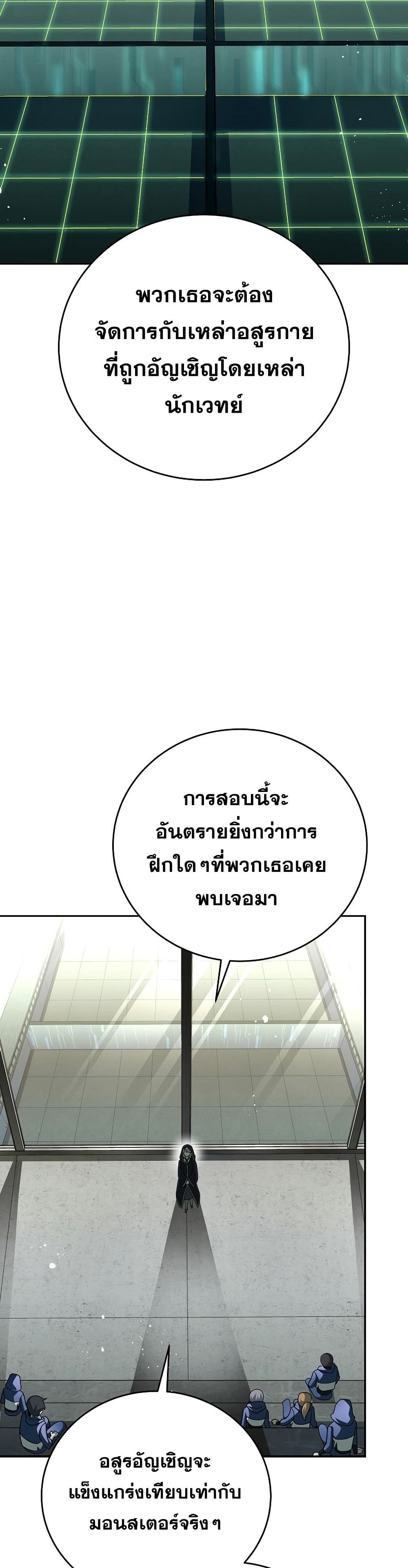 The Novel's Extra (Remake) 34-34