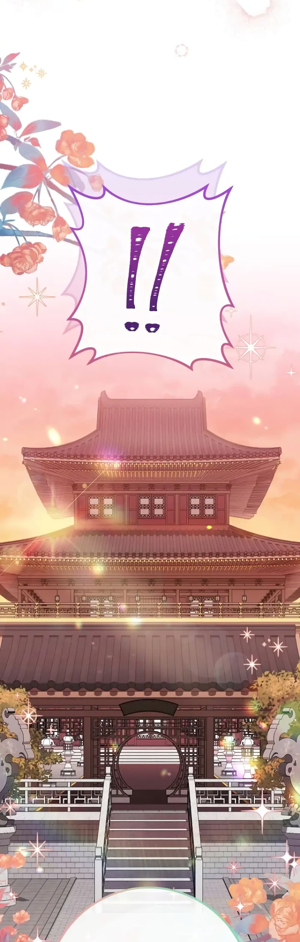 The Baby Concubine Wants to Live Quietly 11-11